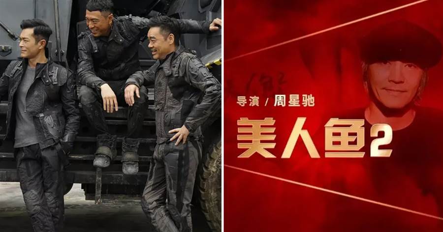 「2022年」最受期待的10部香港電影：周星馳周潤發各1部，古天樂2部，郭富城3部