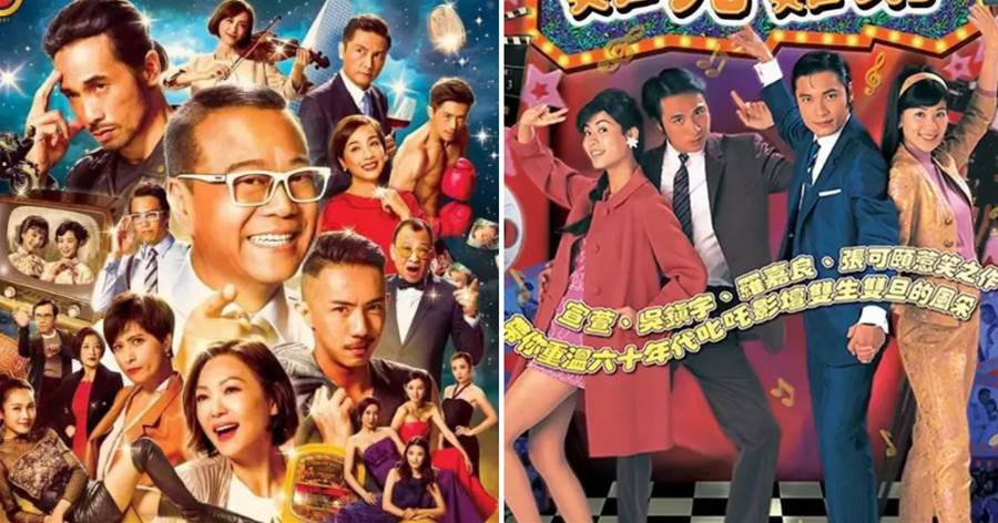 盤點TVB1997-2020，18部「蕞佳劇集」，都看過的算你狠